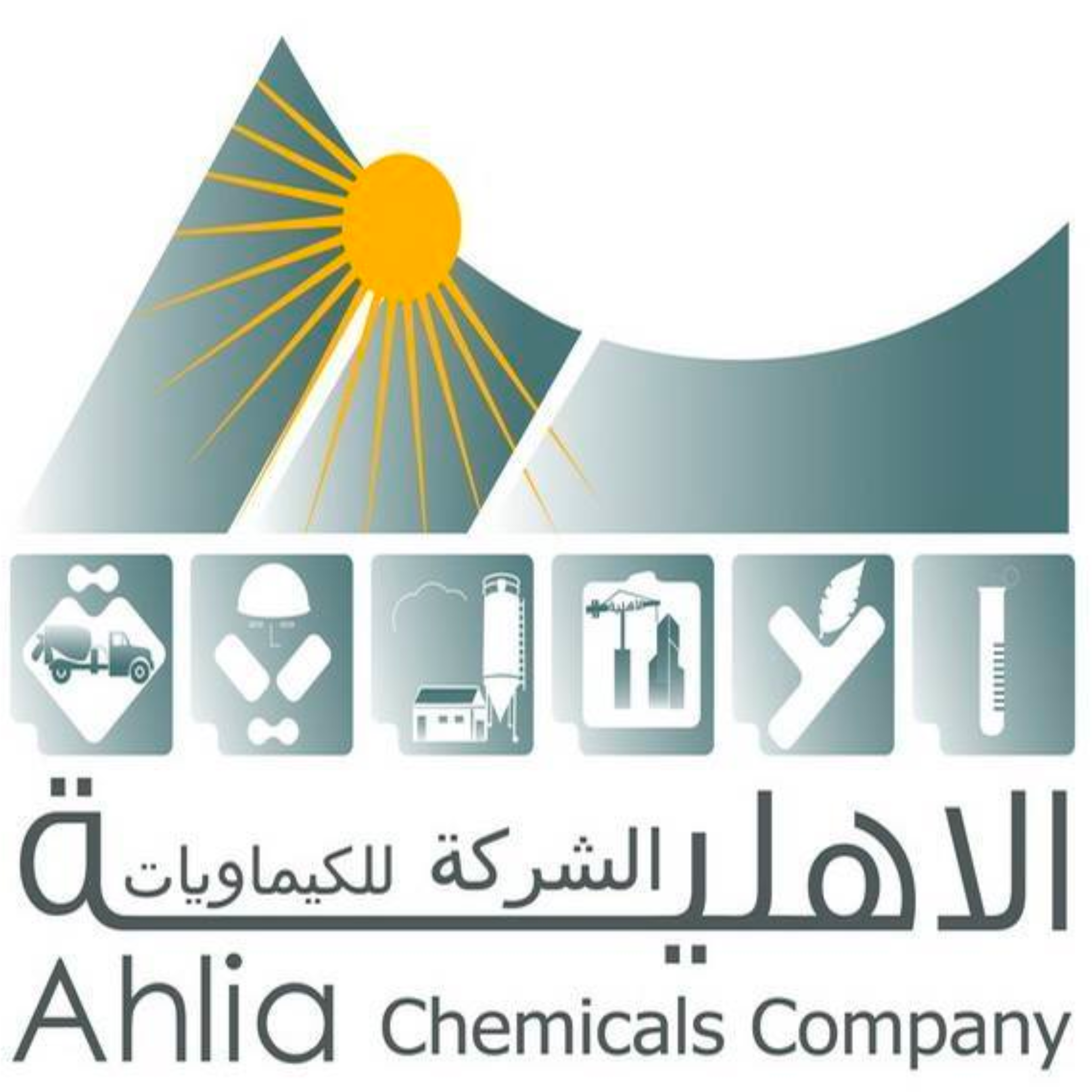 الاهلية
